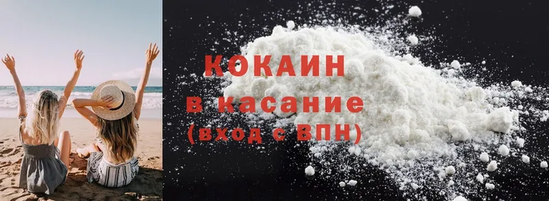 Cocaine 98%  Нефтеюганск 