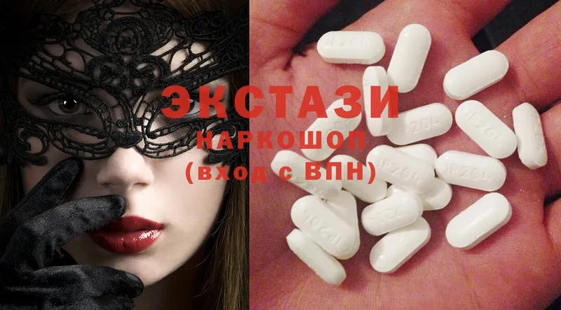 Ecstasy MDMA  Нефтеюганск 